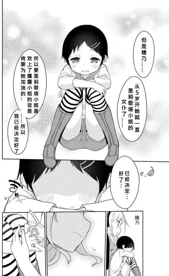 第25回10