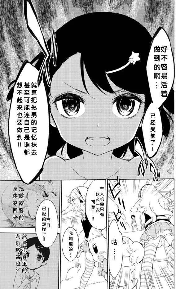 第25回14