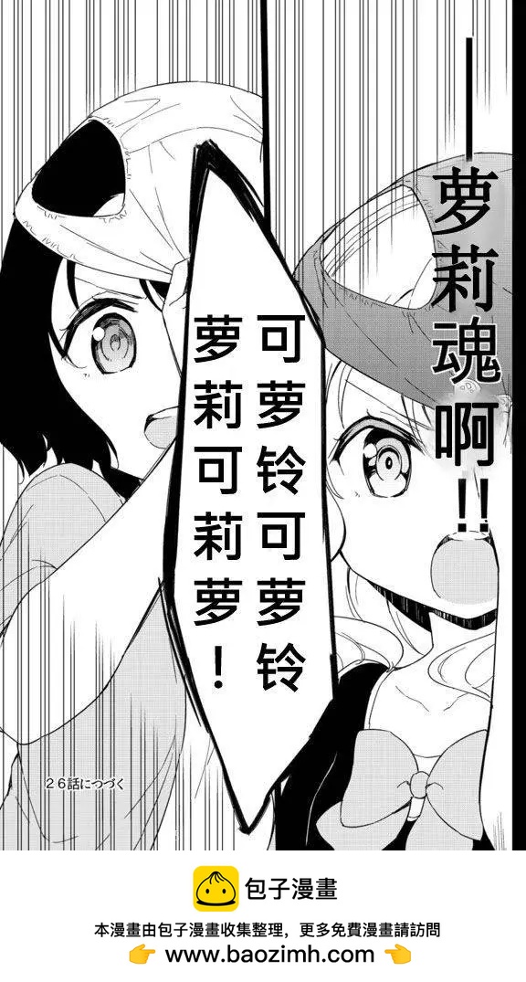 第25回15
