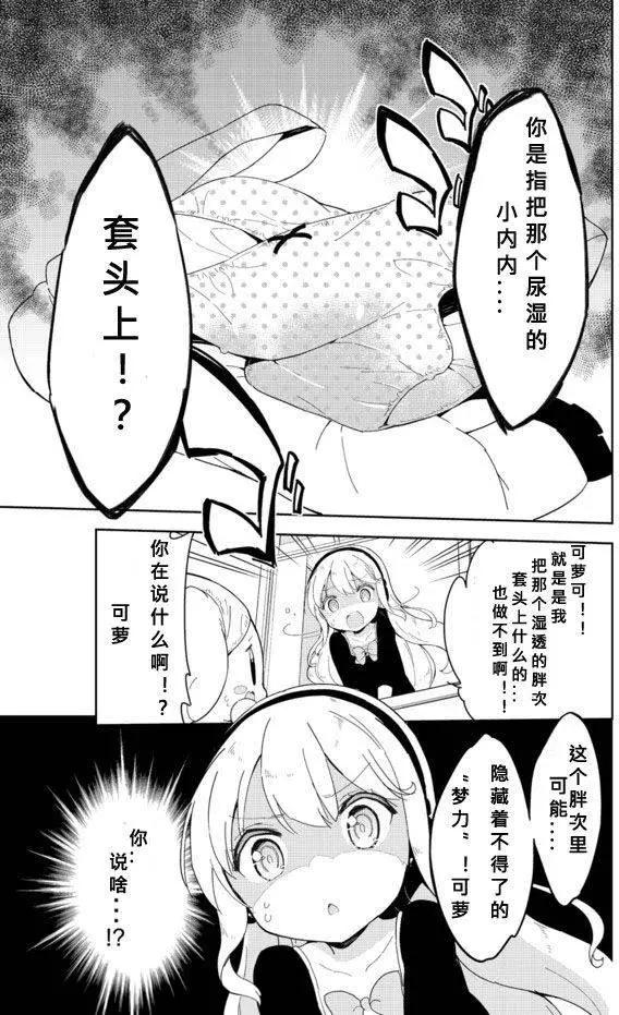 第25回4