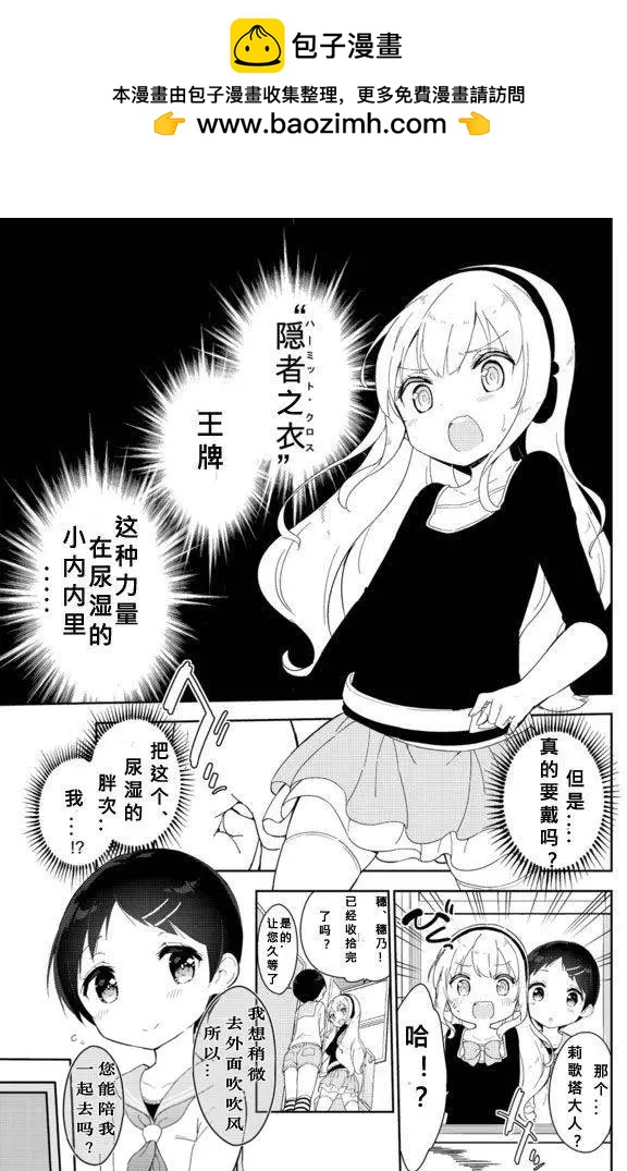 第25回5