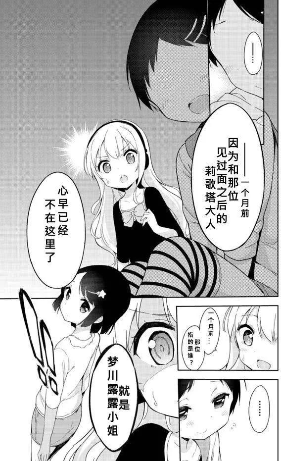 第25回7