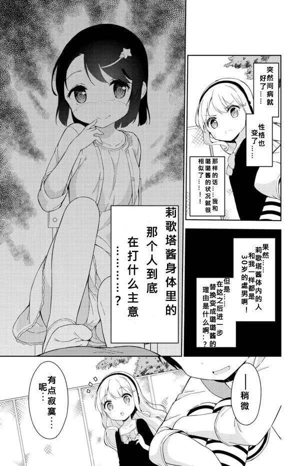 第25回9