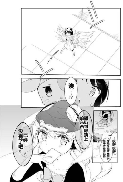 第27回11