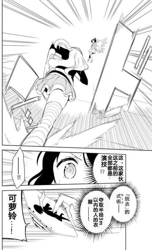 第27回12