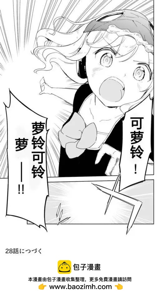 第27回13