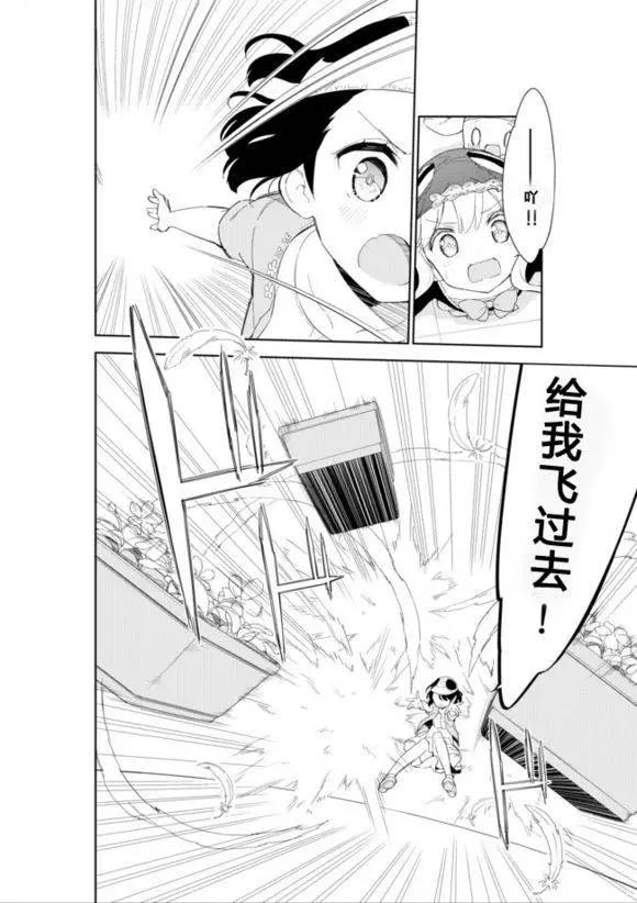 第27回2