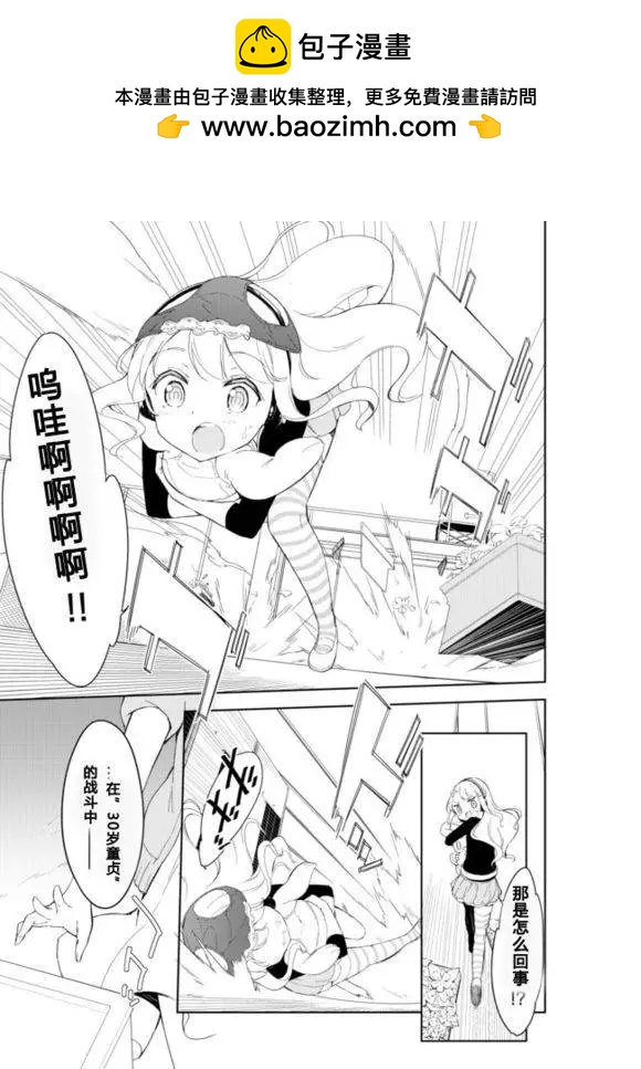 第27回3