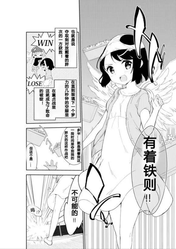 第27回4