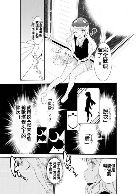 第27回5