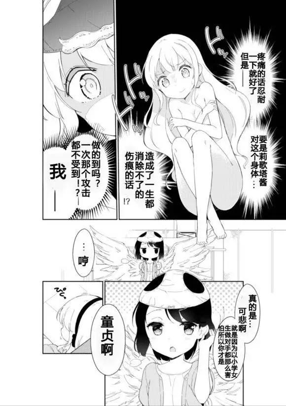 第27回6