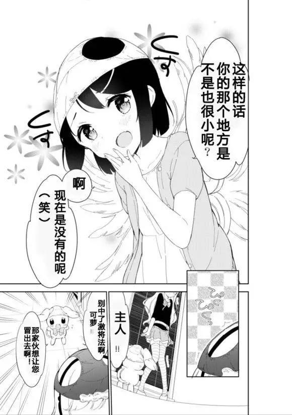 第27回7