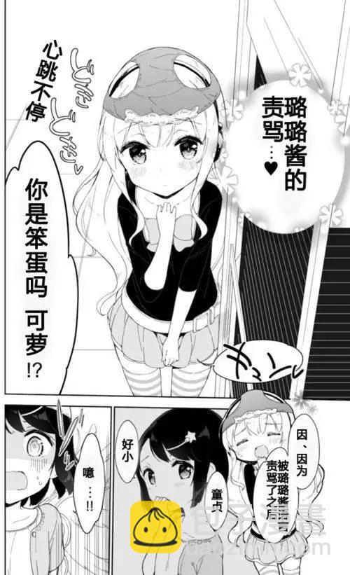 第27回8