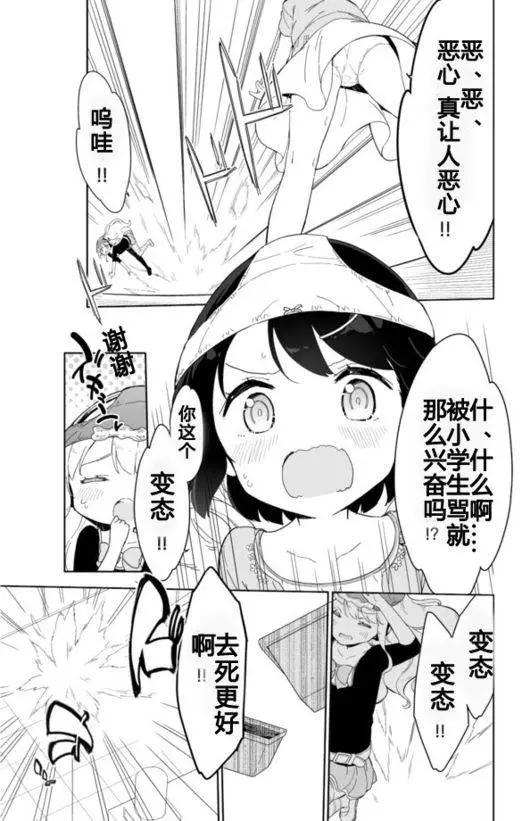 第27回9