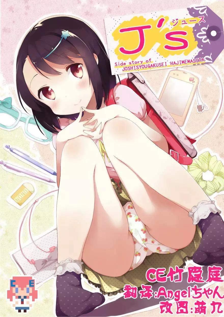 番外篇010