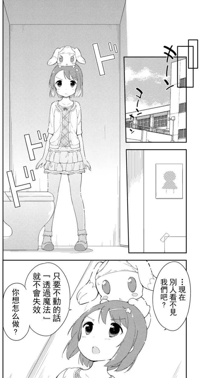 番外篇0115