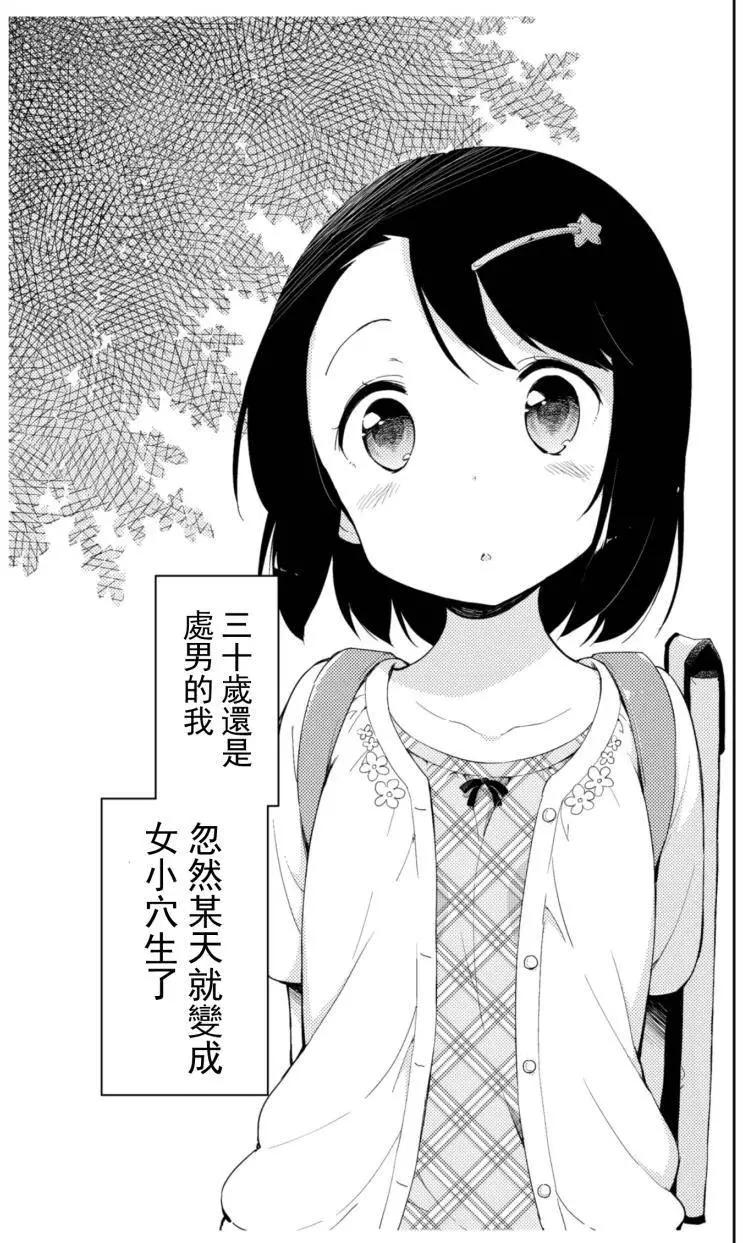 番外篇012