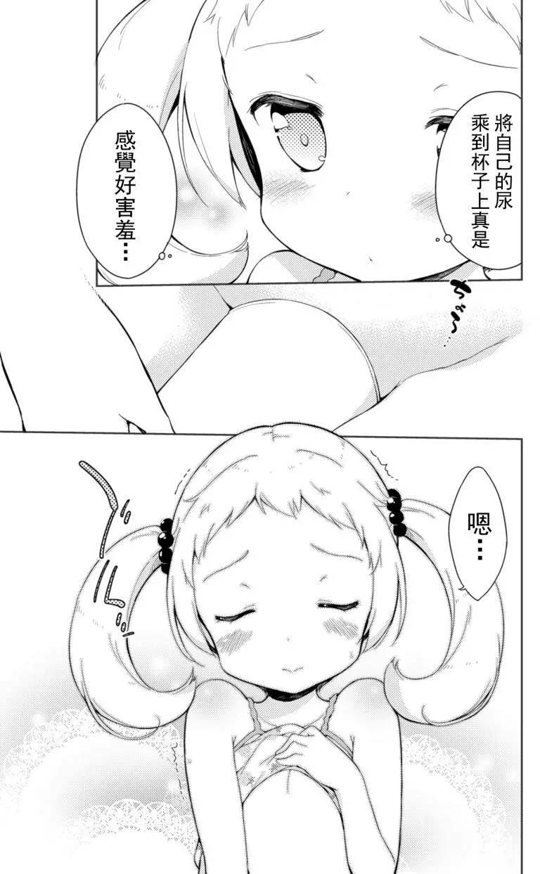 番外篇0120