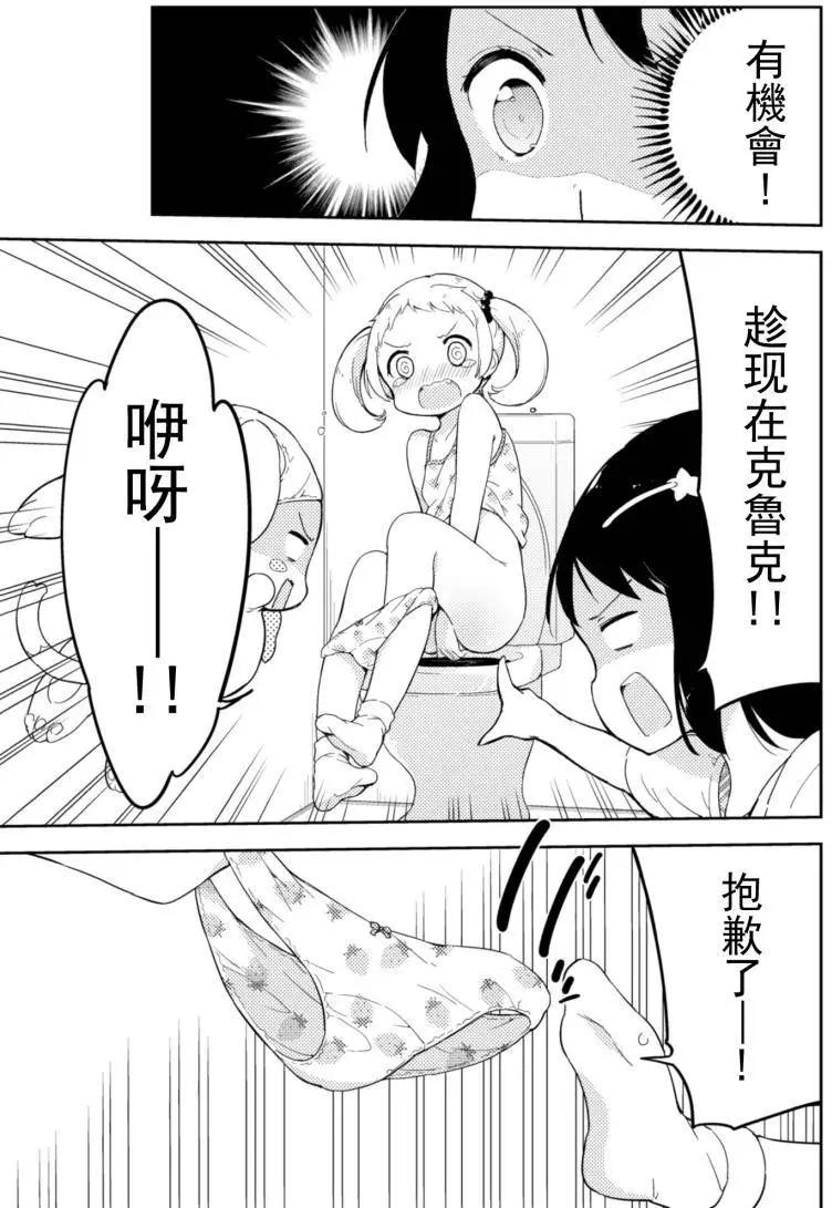 番外篇0122