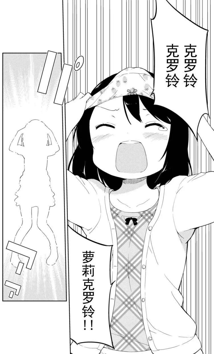 番外篇0123