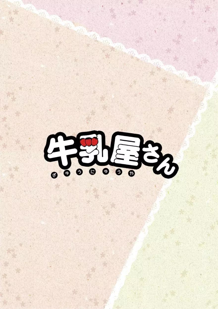 番外篇0128