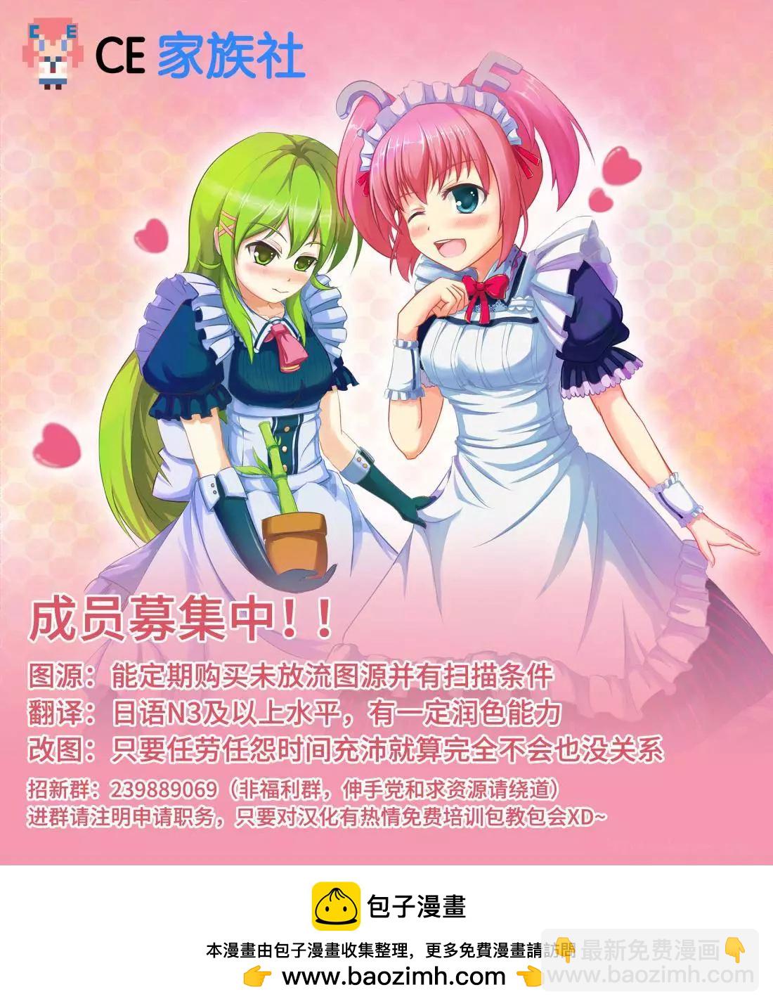 番外篇0129