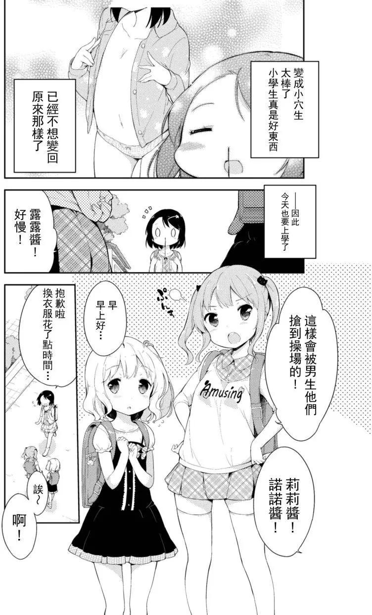 番外篇013