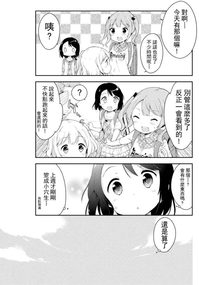 番外篇014