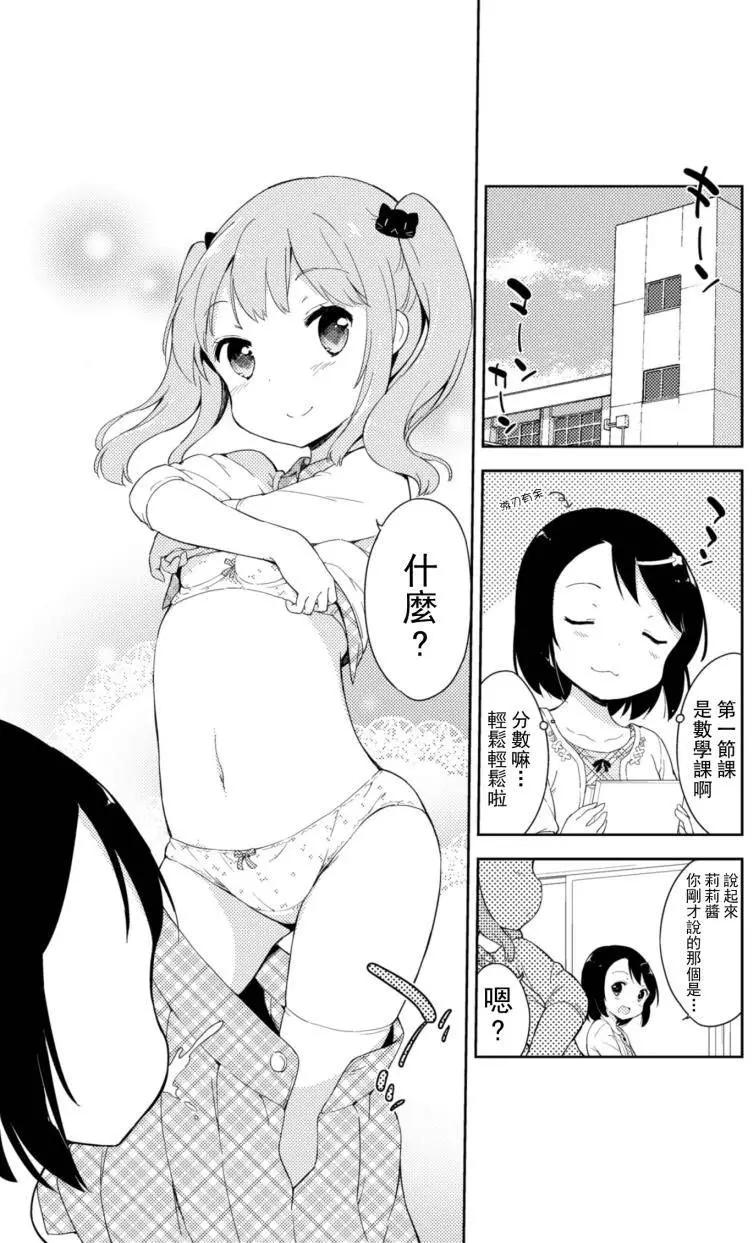 番外篇015