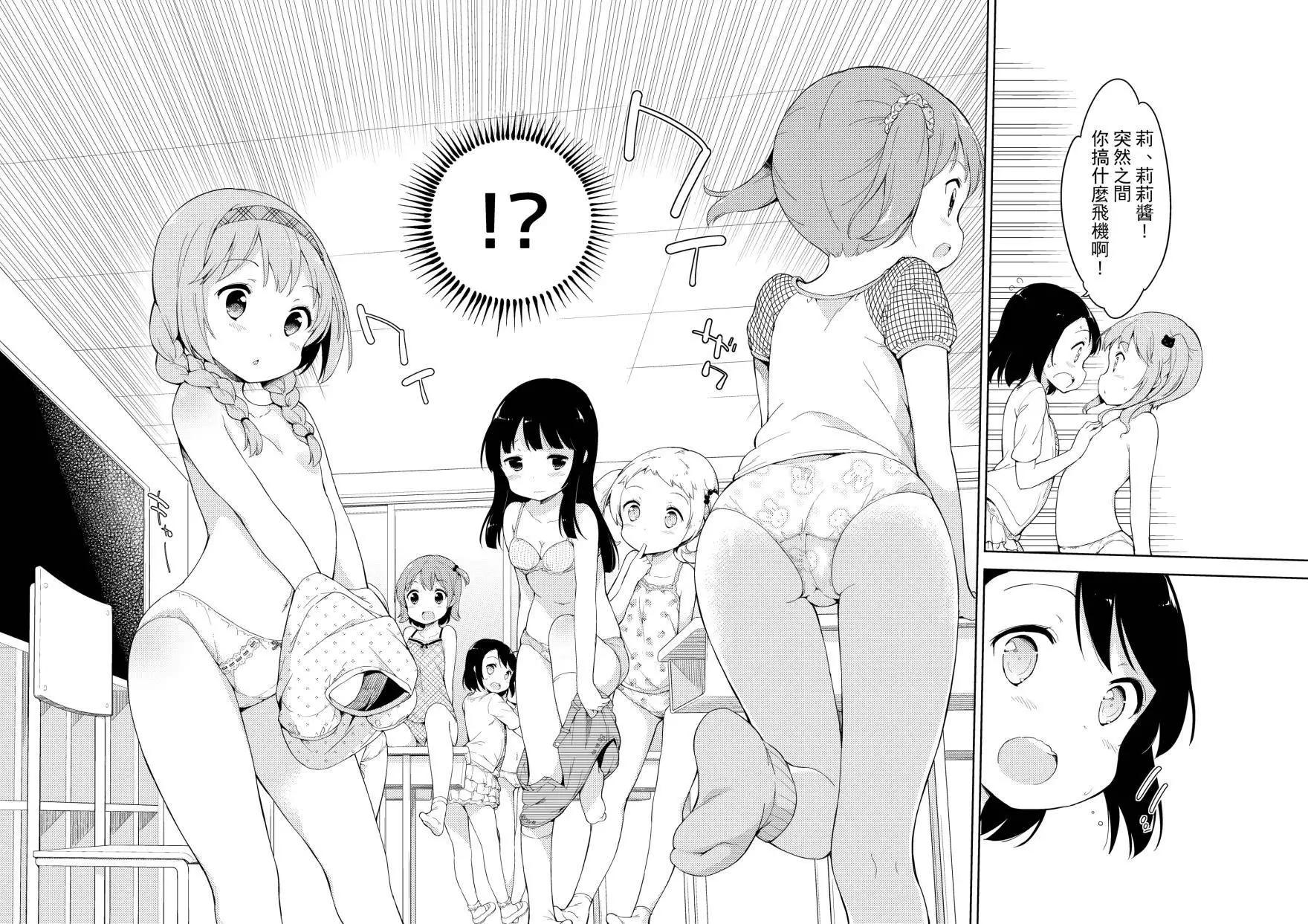 番外篇016