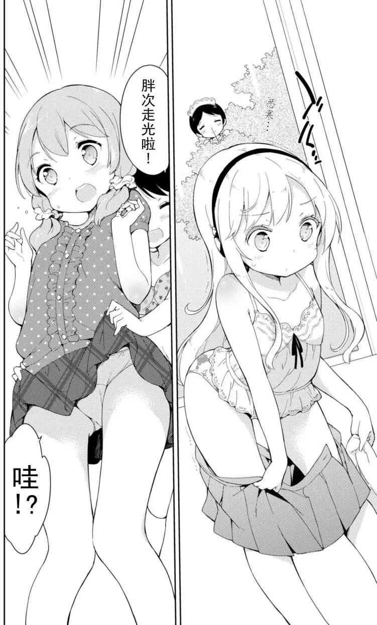 番外篇017