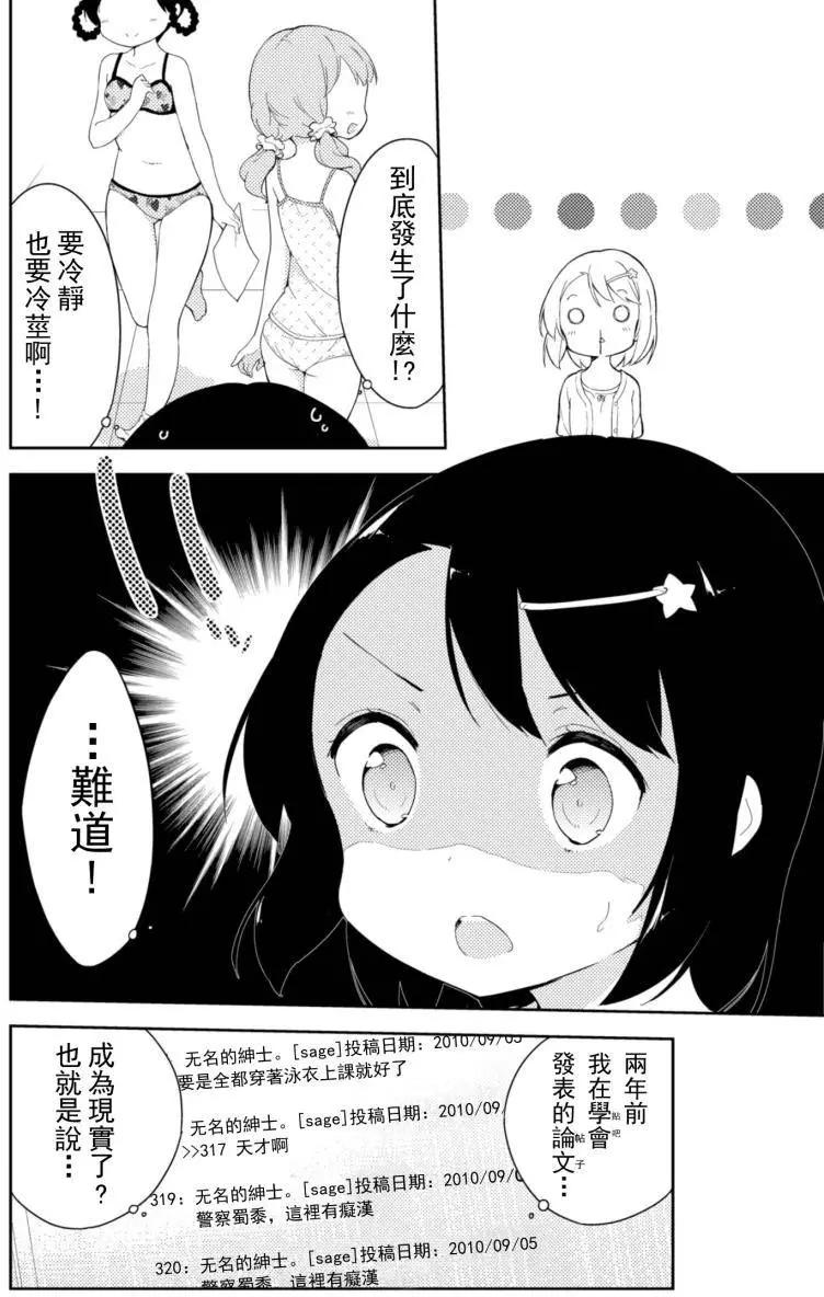 番外篇019