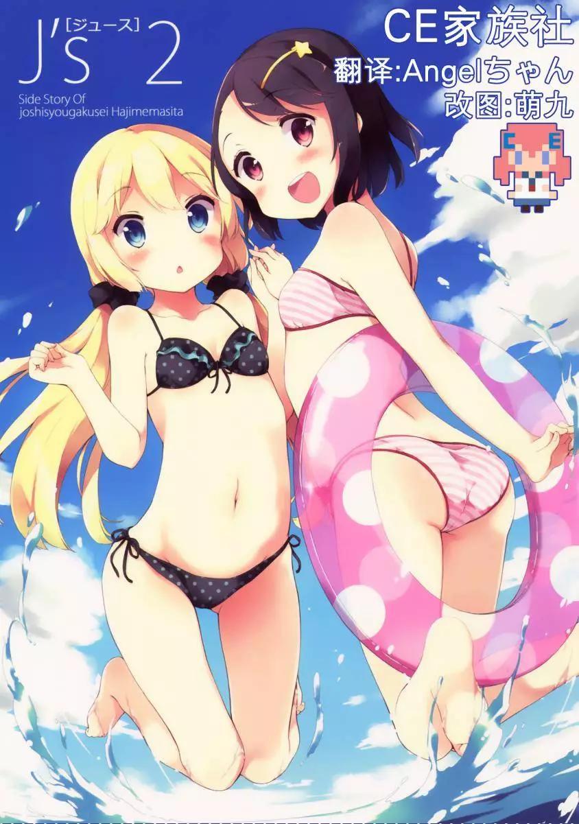 番外篇020
