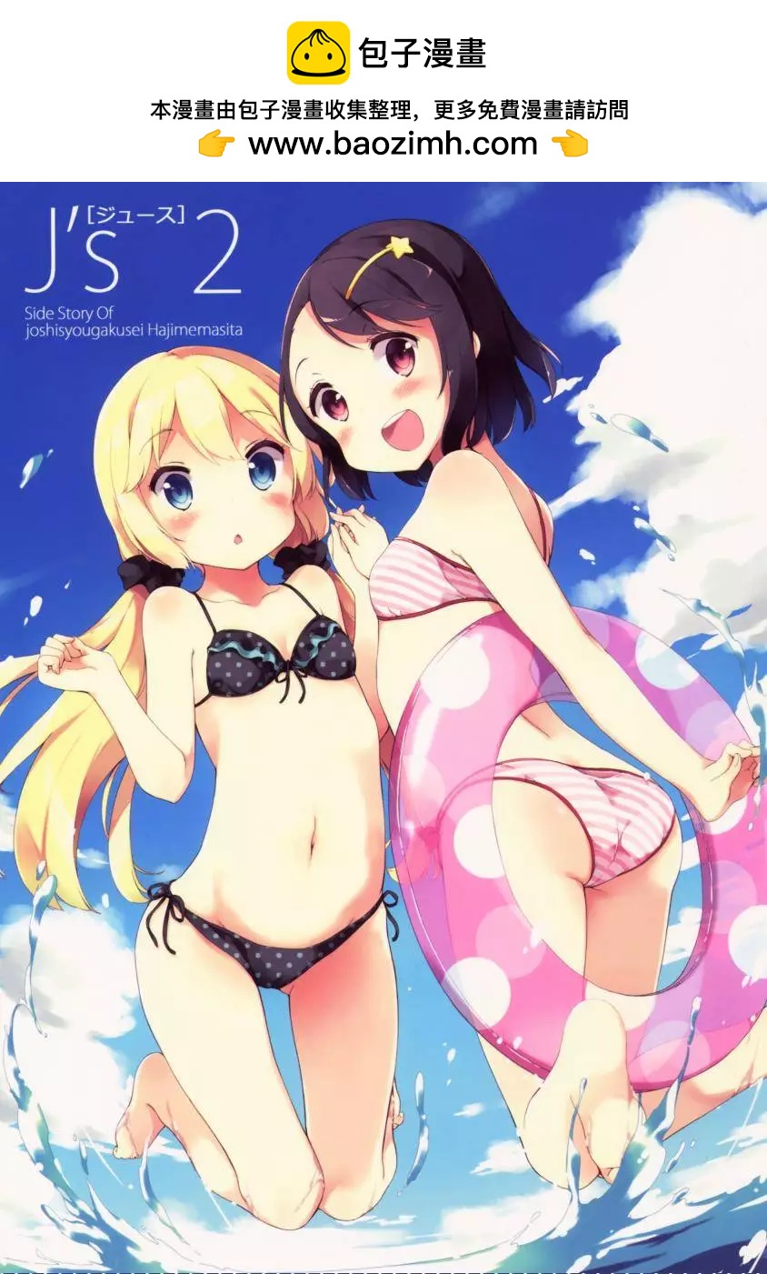 番外篇021