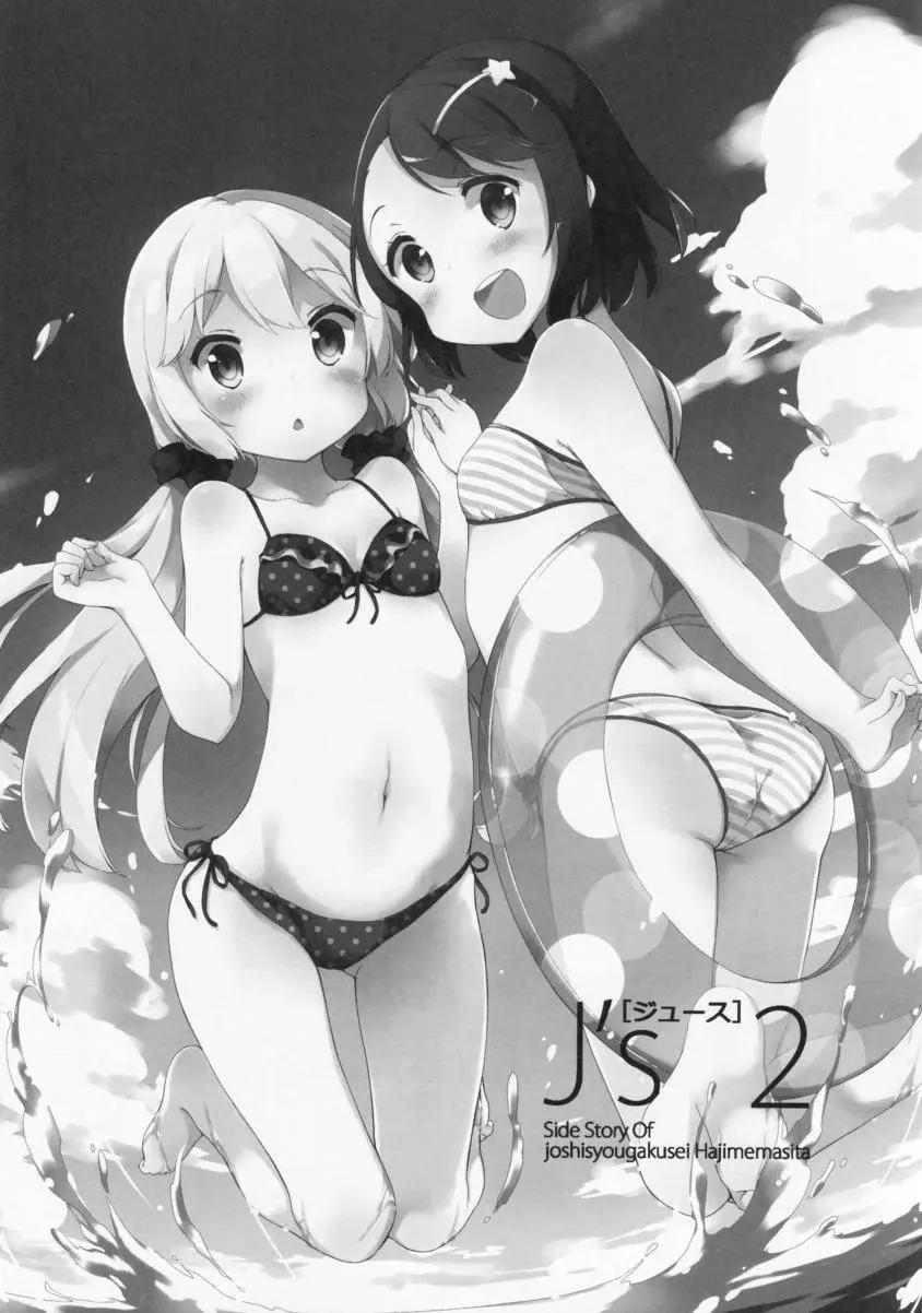番外篇022
