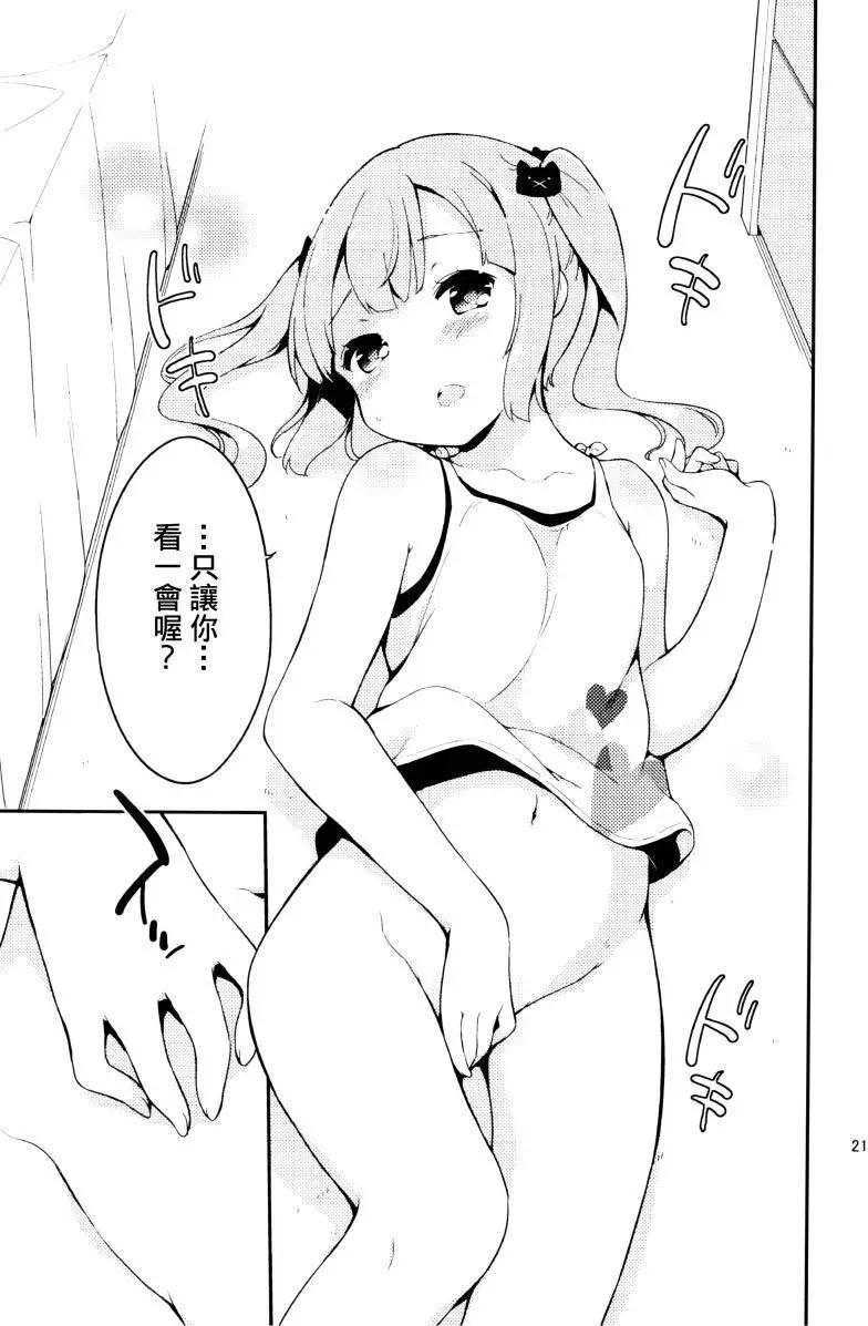 番外篇0220