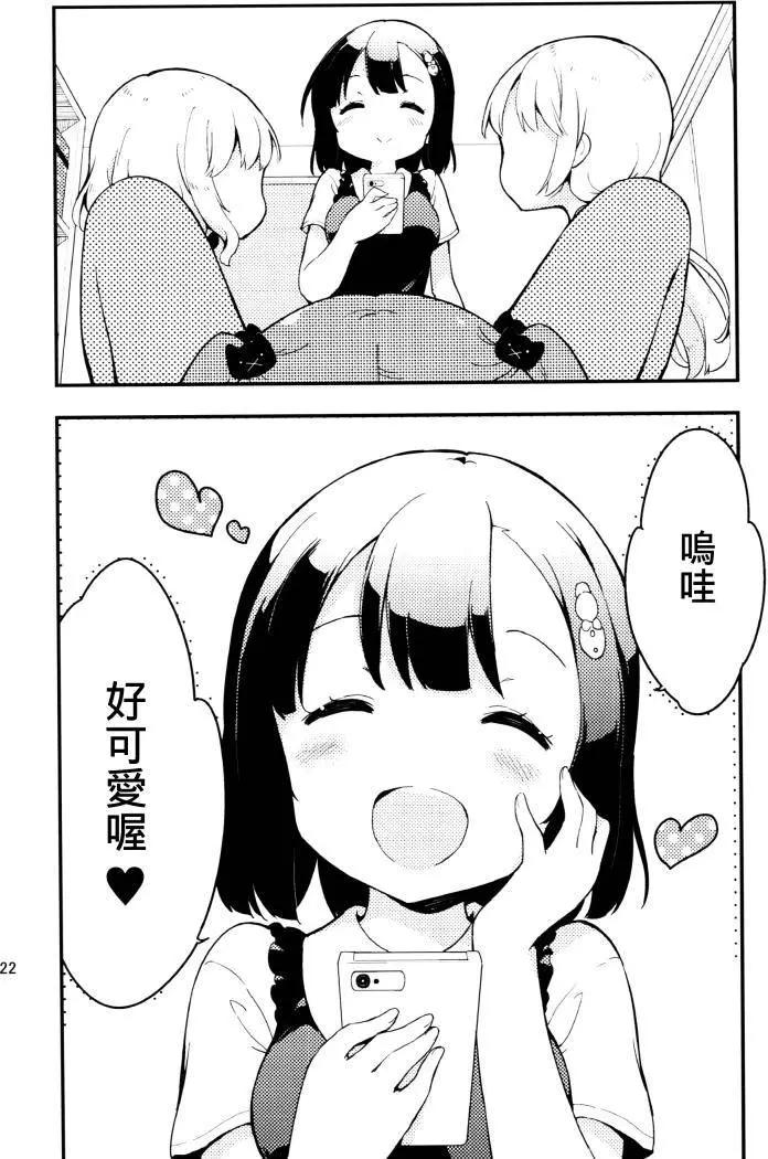 番外篇0221