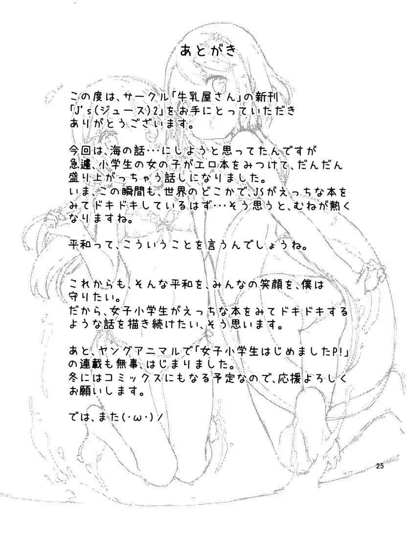 番外篇0224