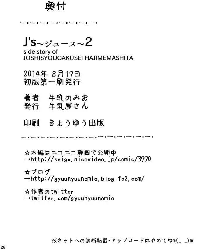 番外篇0225