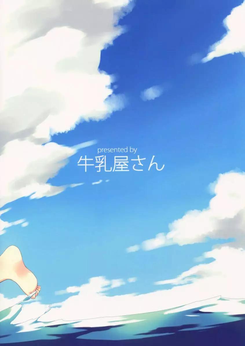 番外篇0226