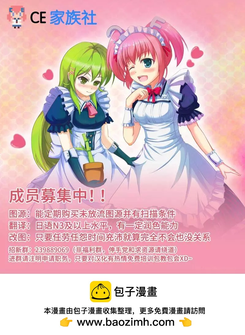 番外篇0227