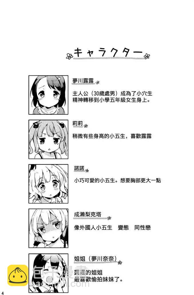 番外篇023