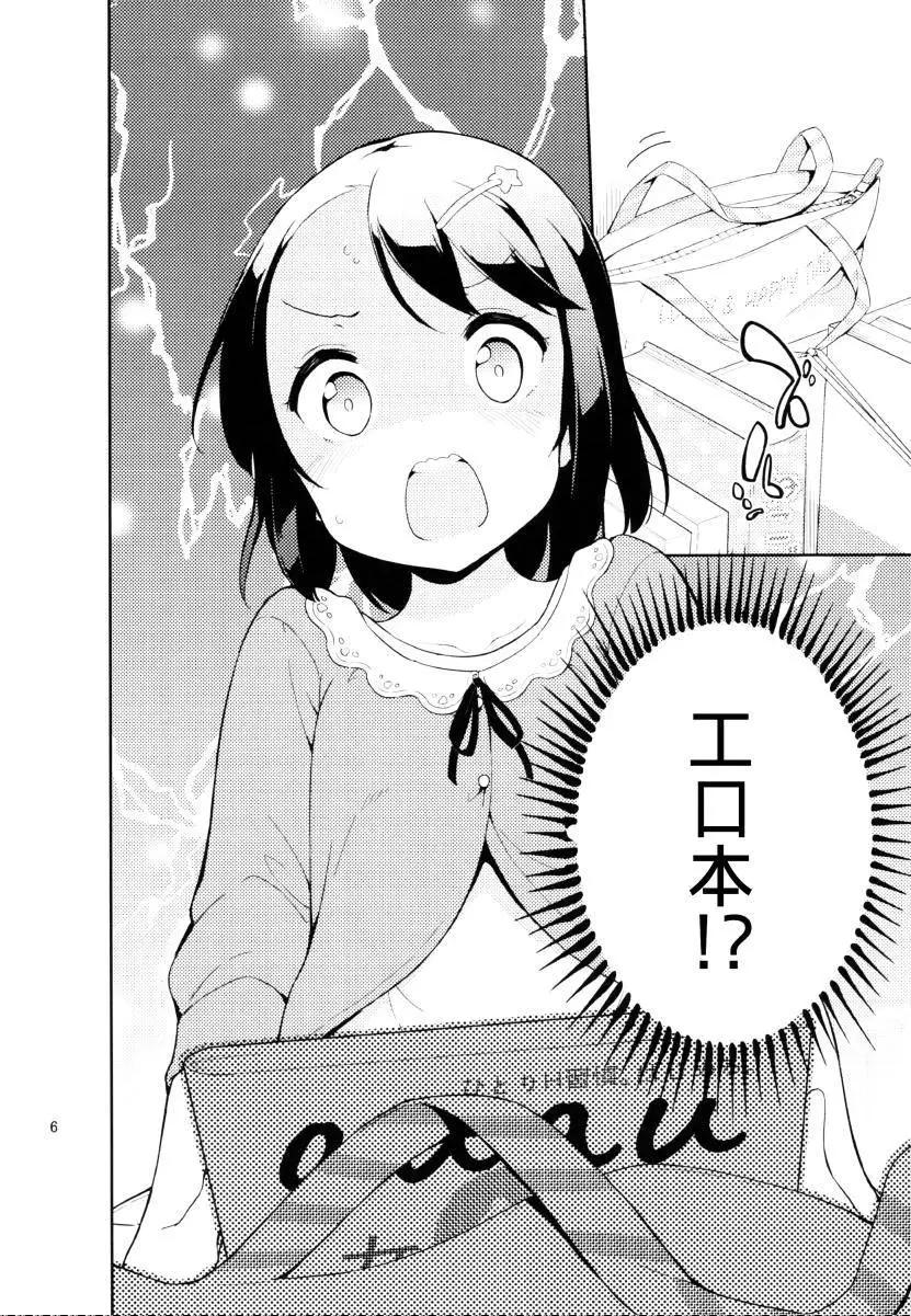 番外篇025