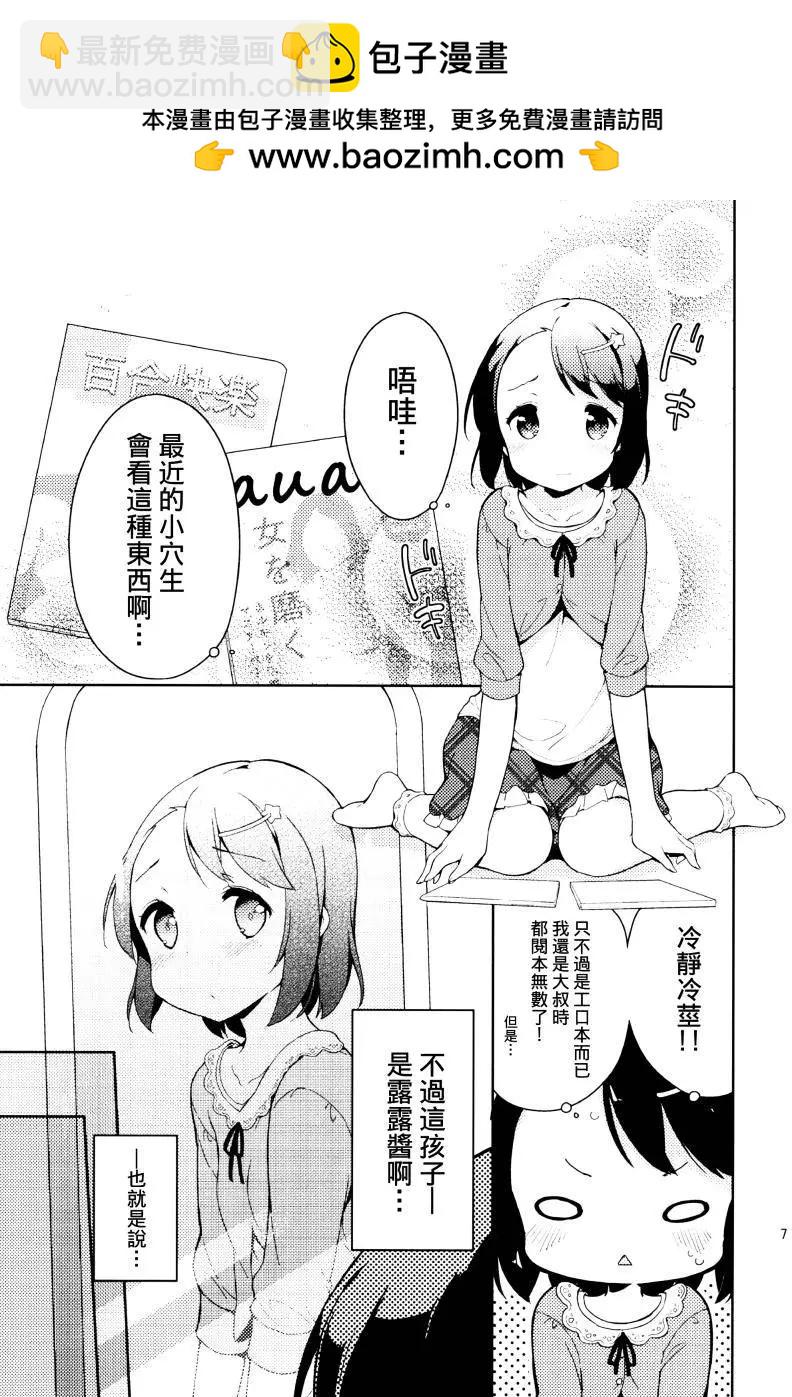 番外篇026