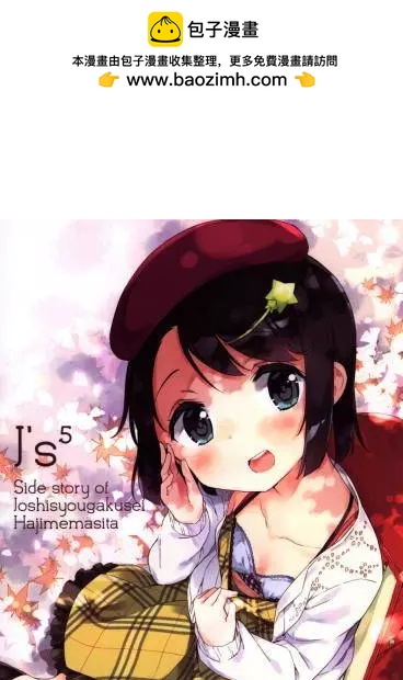 番外篇051