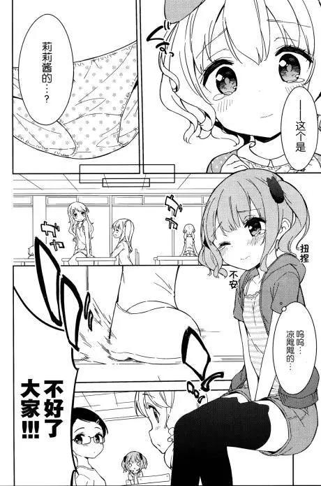 番外篇0517
