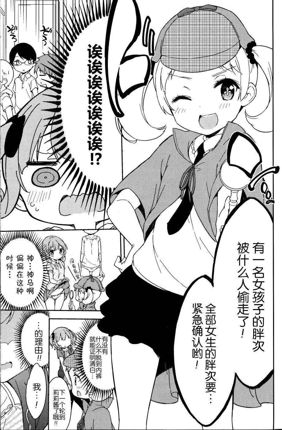 番外篇0518