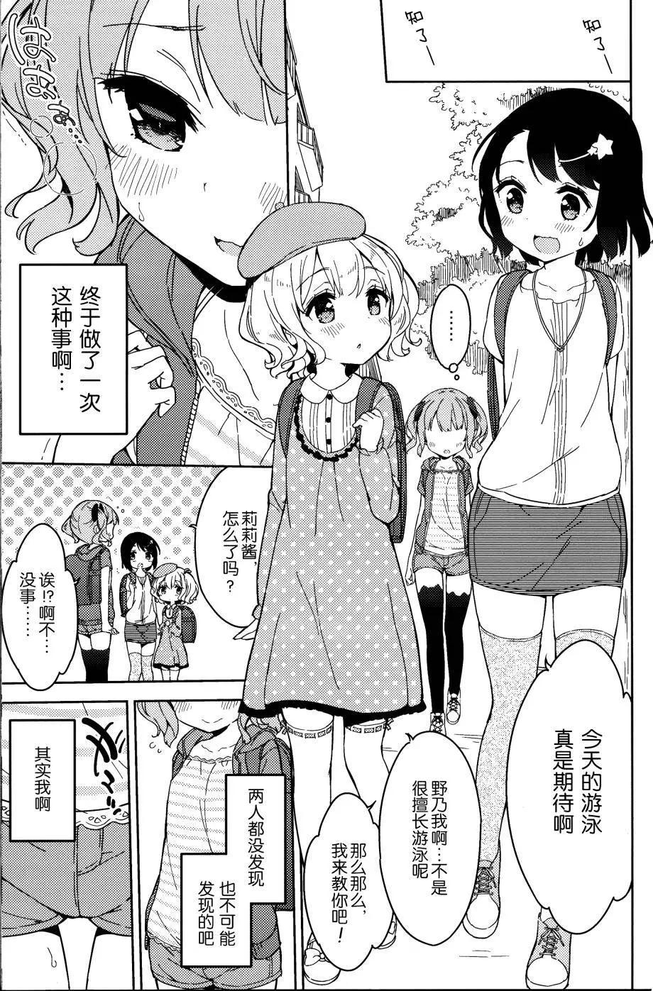 番外篇052