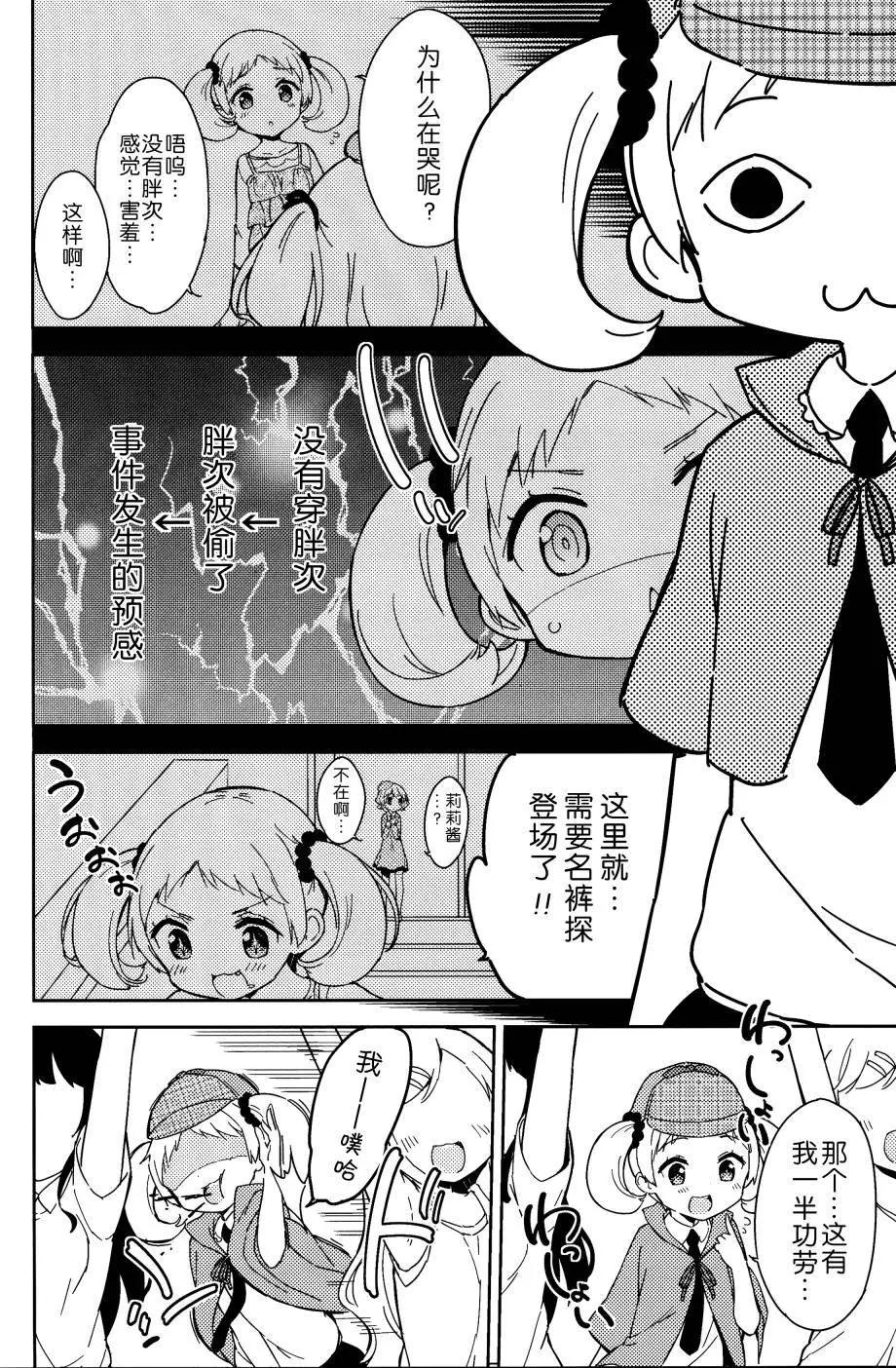 番外篇0522