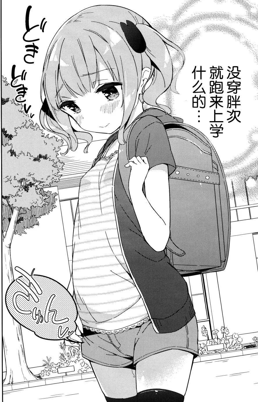 番外篇054